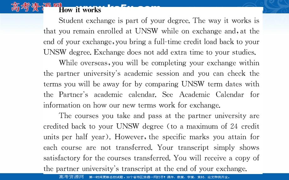 2021-2022学年人教版新教材英语选择性必修第二册课件：UNIT 2 BRIDGING CULTURES 晨读时间在线 .ppt_第3页