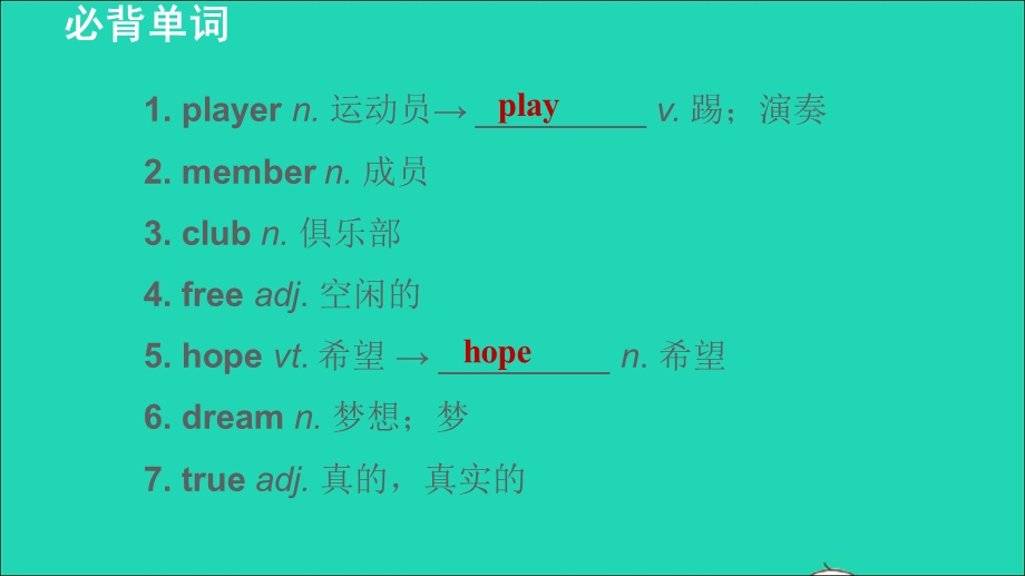 2021七年级英语上册 Unit 2 Let's play sports词句梳理 Period 2 Reading课件 （新版）牛津版.ppt_第2页