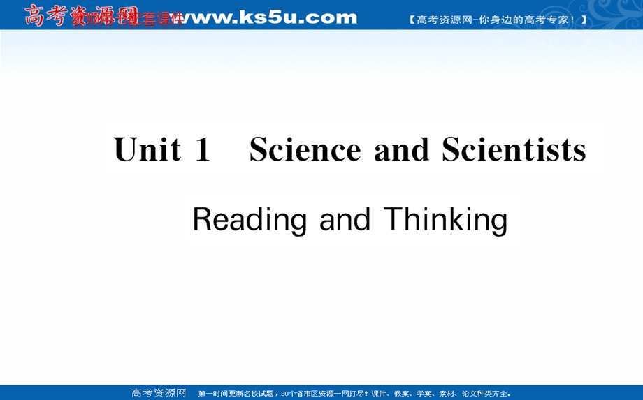 2021-2022学年人教版新教材英语选择性必修第二册课件：UNIT 1 SCIENCE AND SCIENTISTS READING AND THINKING .ppt_第1页