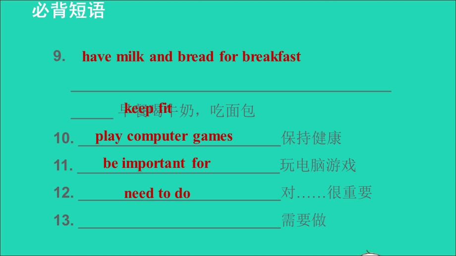 2021七年级英语上册 Unit 6 Food and lifestyle词句梳理 Period 2 Reading课件 （新版）牛津版.ppt_第3页