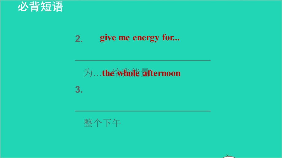 2021七年级英语上册 Unit 6 Food and lifestyle词句梳理 Period 5 Task Self-assessment课件 （新版）牛津版.ppt_第3页