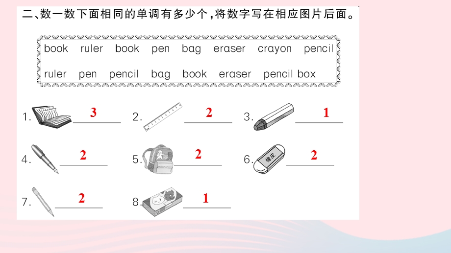 三年级英语上册 Unit 1 Hello Part A第三课时作业课件 人教PEP.ppt_第3页