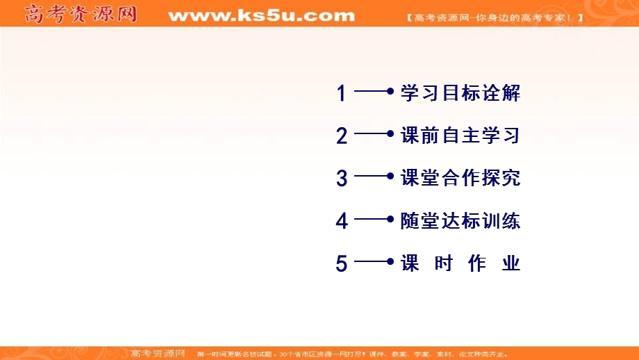 2019-2020学年人教版历史必修2课件：第18课 罗斯福新政 .ppt_第3页