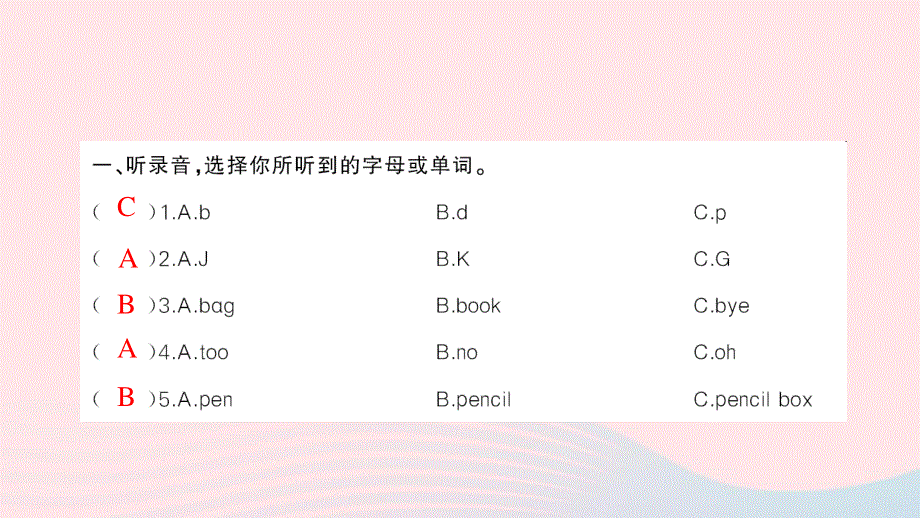 三年级英语上册 Unit 1 Hello听力训练作业课件 人教PEP.ppt_第2页