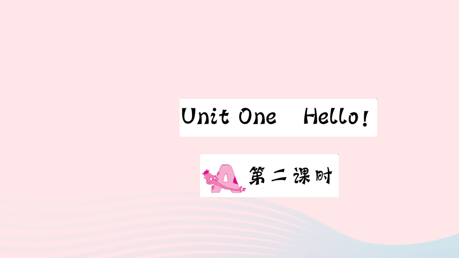 三年级英语上册 Unit 1 Hello Part A第二课时作业课件 人教PEP.ppt_第1页