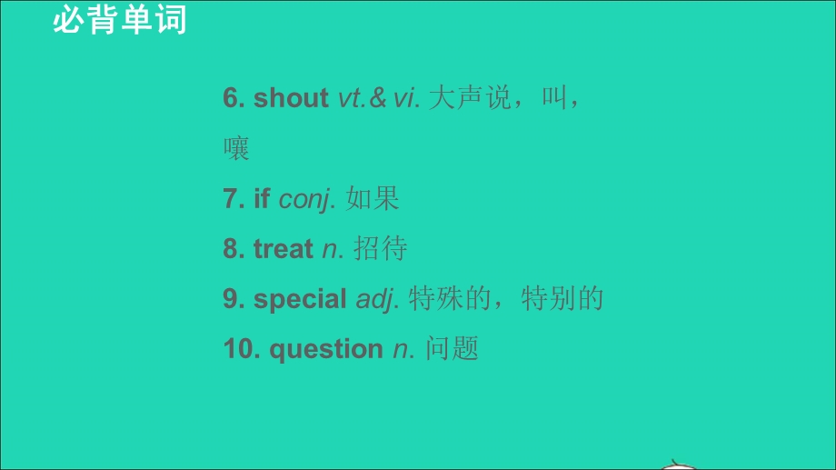 2021七年级英语上册 Unit 5 Let’s celebrate词句梳理 Period 2 Reading课件 （新版）牛津版.ppt_第3页