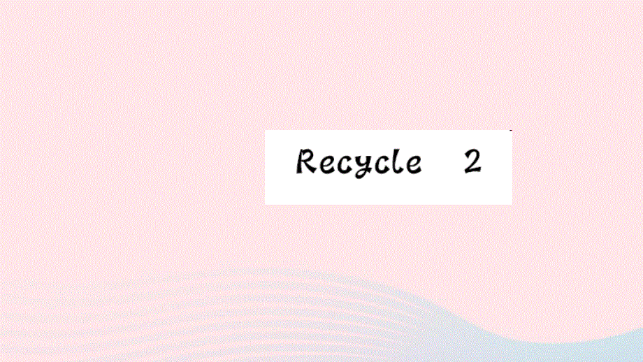 三年级英语上册 Recycle 2作业课件 人教PEP.ppt_第1页