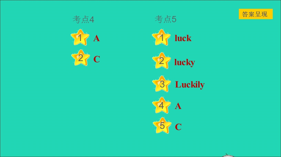 2021七年级英语上册 Unit 6 Let's Go易错考点专练习题课件 （新版）冀教版.ppt_第3页