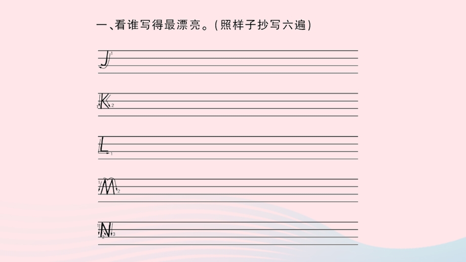 三年级英语上册 Unit 4 We love animals Part A第三课时作业课件 人教PEP.ppt_第2页