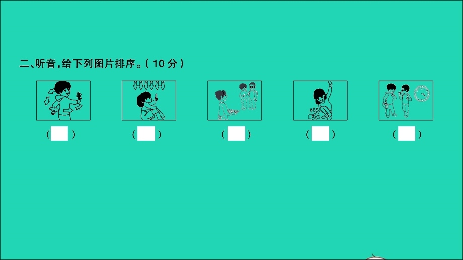 三年级英语上册 提优滚动测评卷（四）课件 人教PEP.ppt_第3页