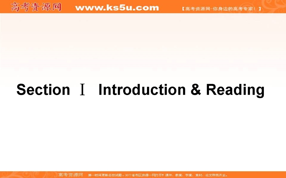 2020-2021外研版英语必修3课件：MODULE 1　EUROPE SECTION Ⅰ　INTRODUCTION & READING .ppt_第1页