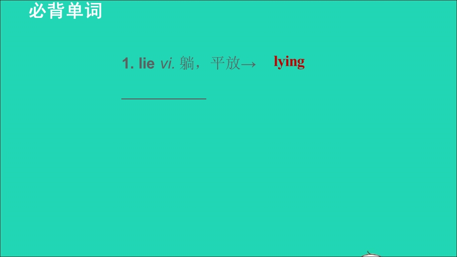 2021七年级英语上册 Unit 8 Fashion词句梳理 Period 3 Grammar课件 （新版）牛津版.ppt_第2页