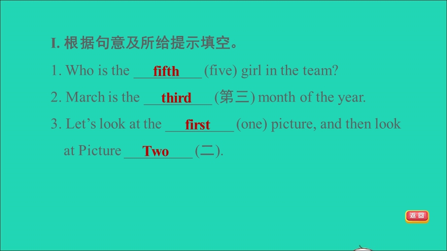 2021七年级英语上册 期末语法集训 Unit 7 Days and Months习题课件 （新版）冀教版.ppt_第3页