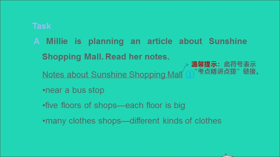 2021七年级英语上册 Unit 7 Shopping课时5 Task Self-assessment课件 （新版）牛津版.ppt_第3页