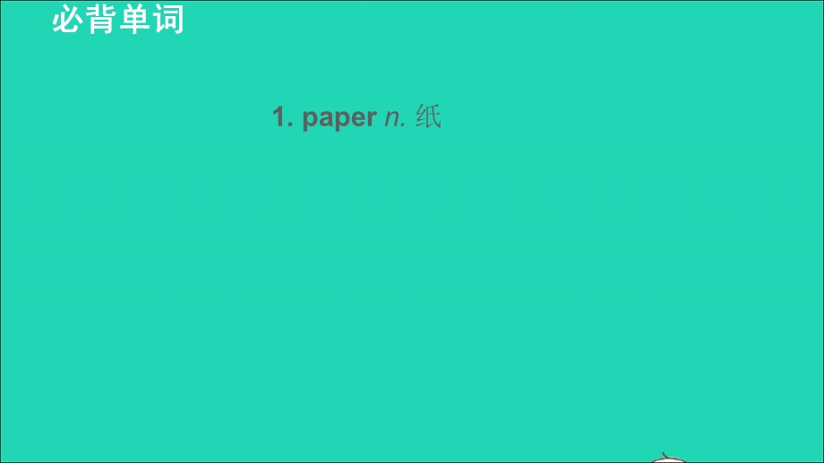 2021七年级英语上册 Unit 7 Shopping词句梳理 Period 3 Grammar课件 （新版）牛津版.ppt_第2页