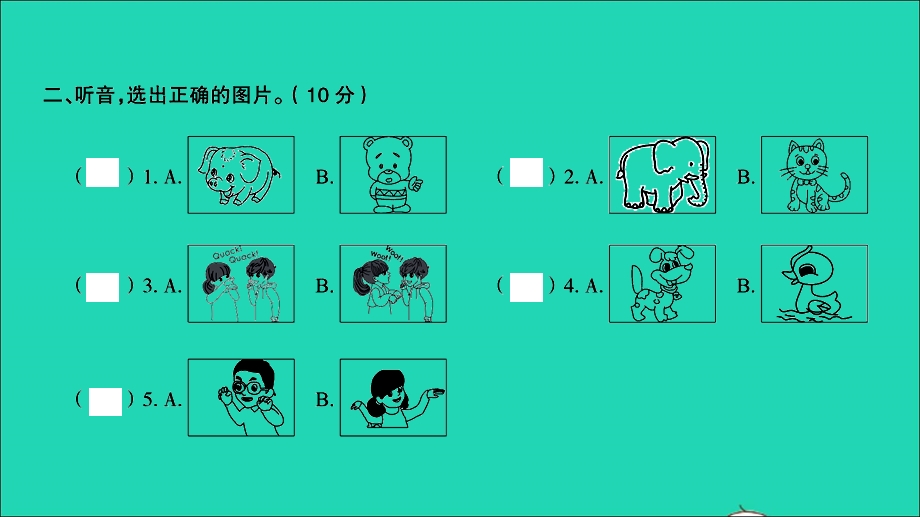 三年级英语上册 提优滚动测评卷（八）课件 人教PEP.ppt_第3页