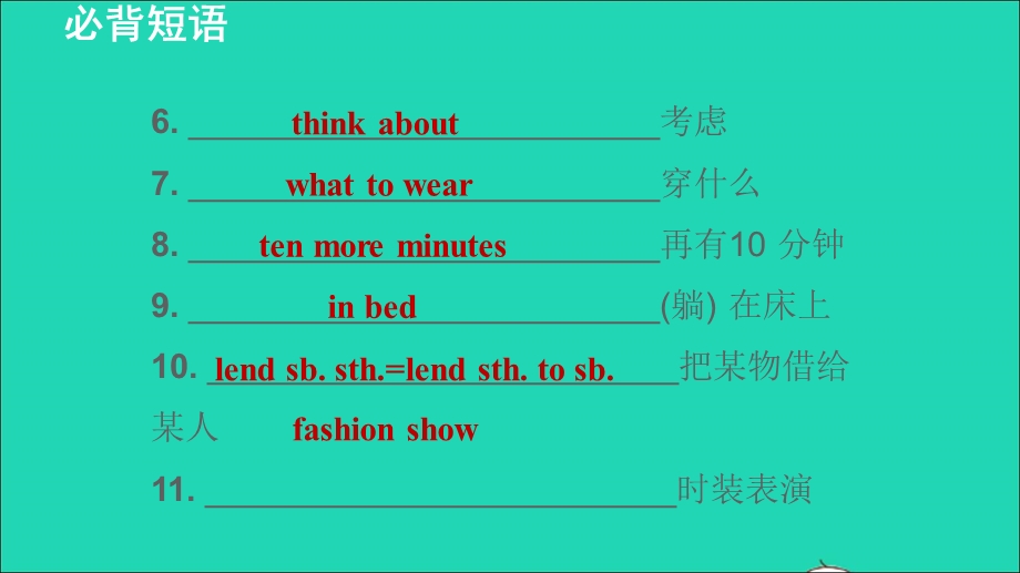 2021七年级英语上册 Unit 8 Fashion词句梳理 Period 1 Comic strip Welcome to the unit课件 （新版）牛津版.ppt_第3页