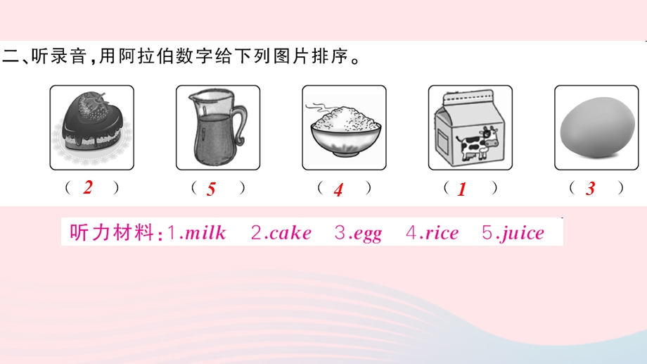 三年级英语上册 Unit 5 Let's eat听力训练作业课件 人教PEP.ppt_第3页