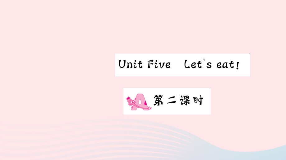 三年级英语上册 Unit 5 Let's eat Part A第二课时作业课件 人教PEP.ppt_第1页