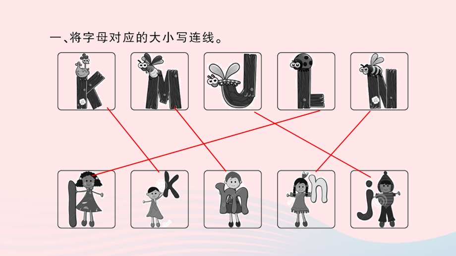 三年级英语上册 Unit 4 We love animals Part B第三课时作业课件 人教PEP.ppt_第2页