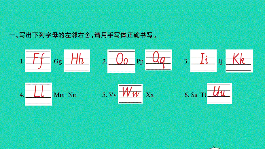 三年级英语上册 提优专项测评卷（二）课件 人教PEP.ppt_第2页