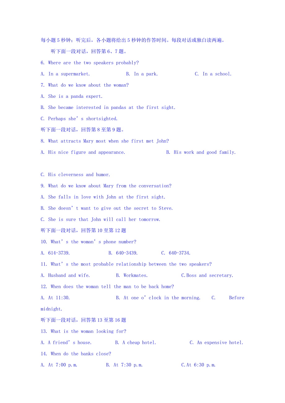 湖南省湘西自治州四校2018-2019学年高二上学期12月联考英语试卷 WORD版含答案.doc_第2页