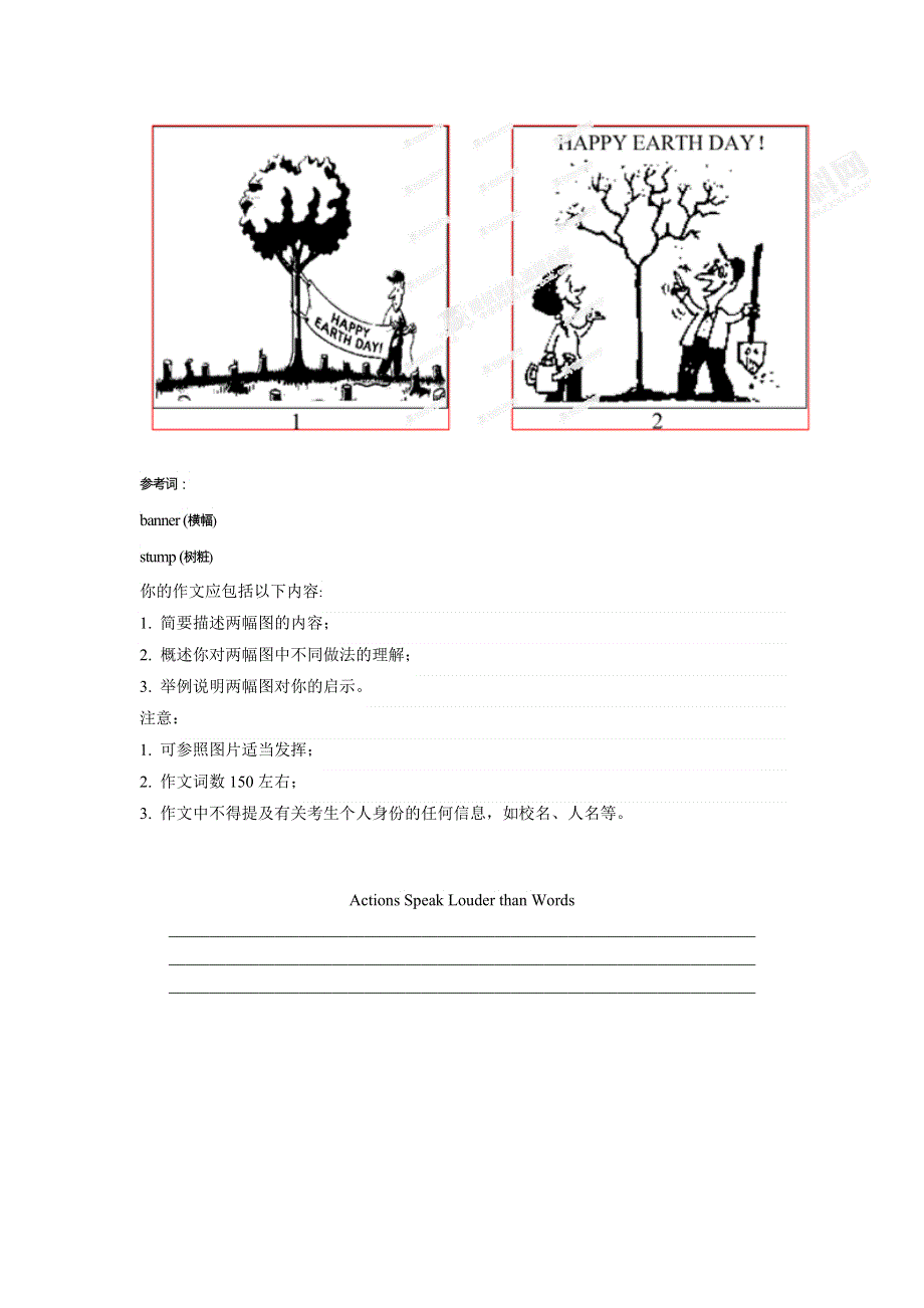 《4年高考》江苏省2011-2014年高考英语真题汇编：书面表达.doc_第3页