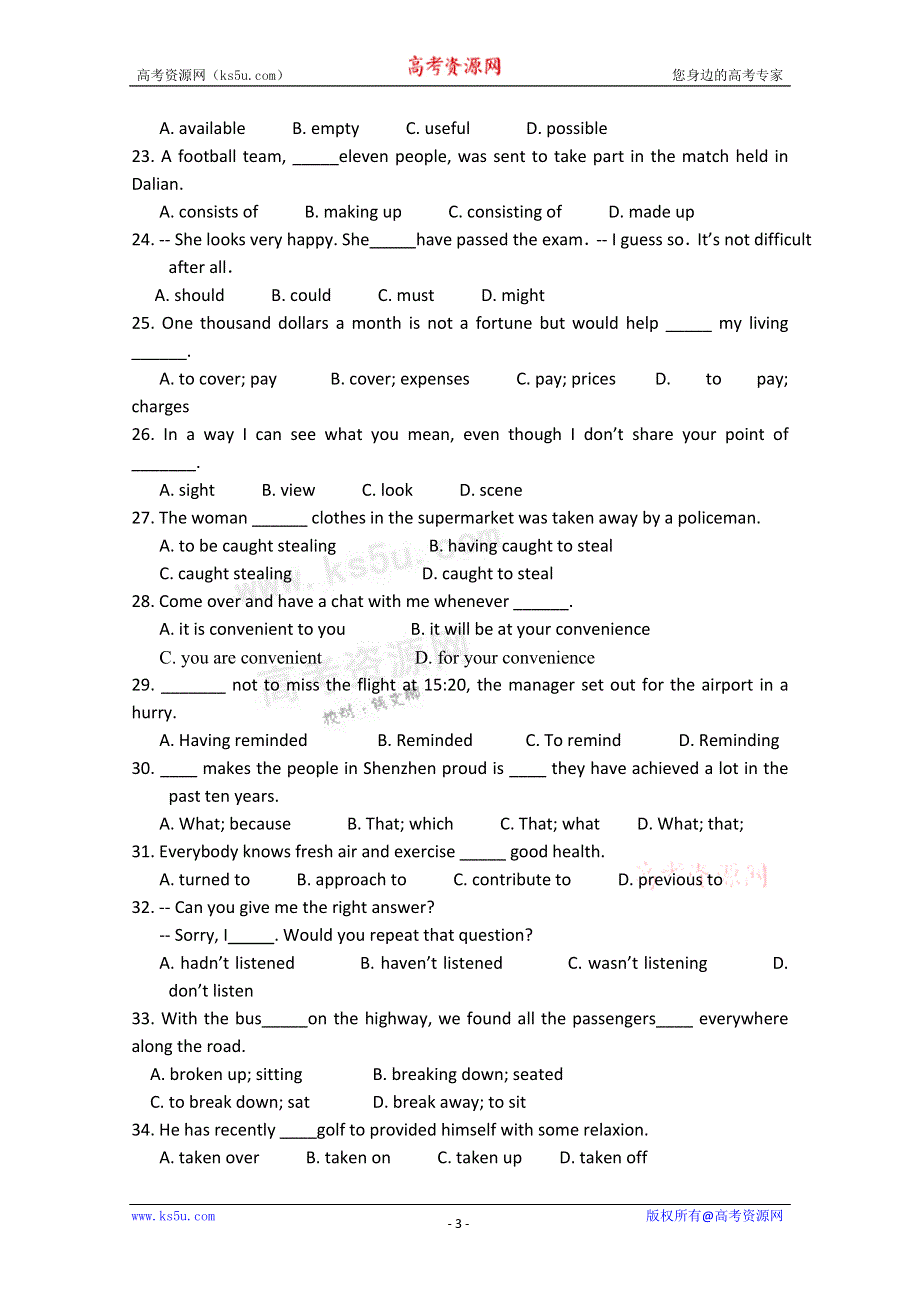 云南省建水一中11-12学年高二上学期期中考试 英语试题.doc_第3页