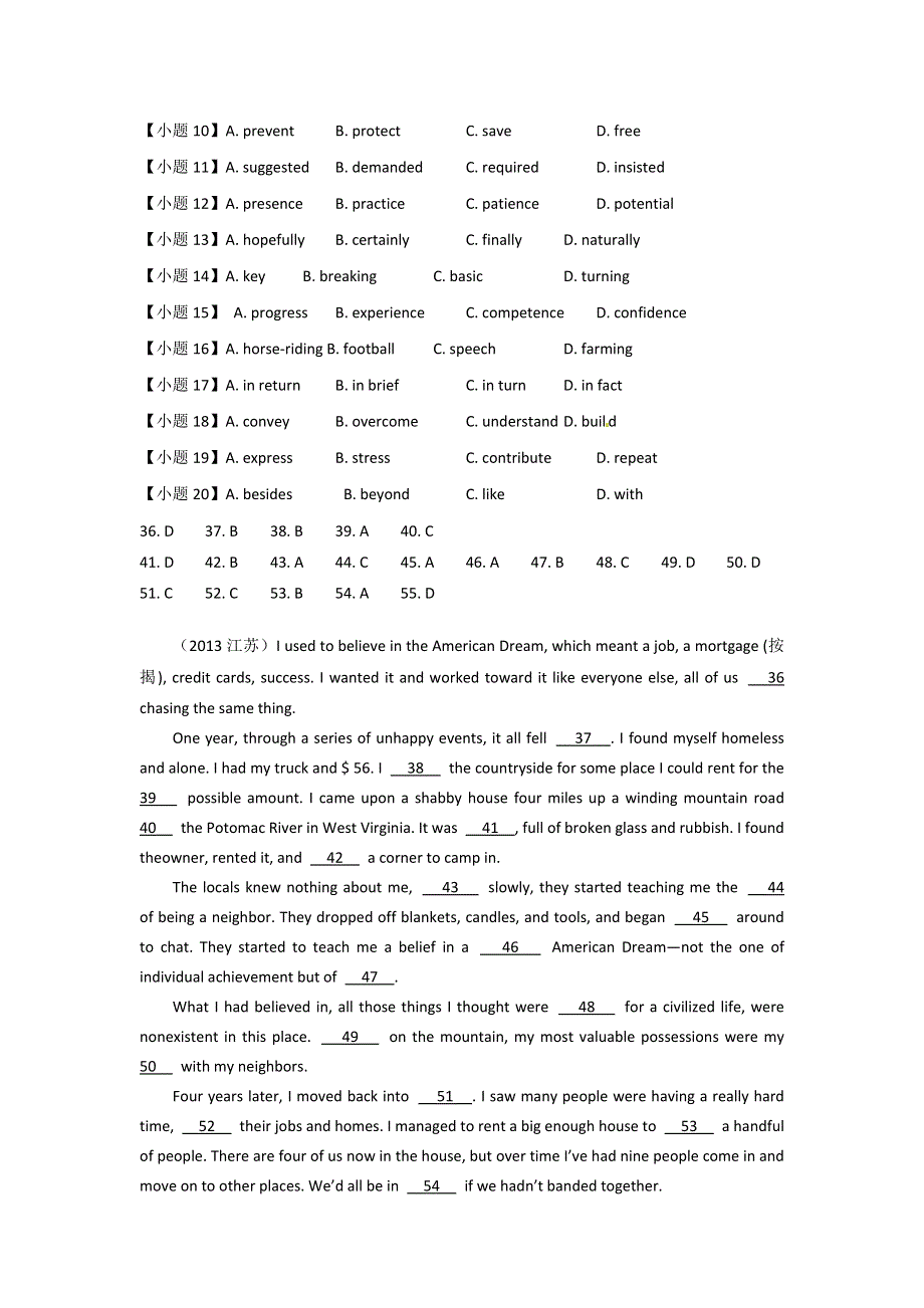 《4年高考》江苏省2011-2014年高考英语真题汇编：完形填空题.doc_第2页