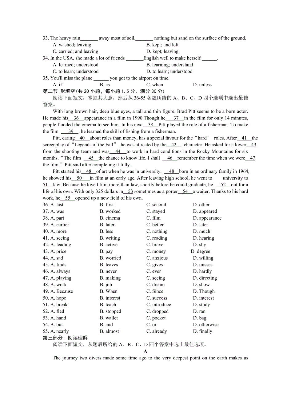 2008届成都四中高三第一轮复习：综合练习英语（12）.doc_第3页