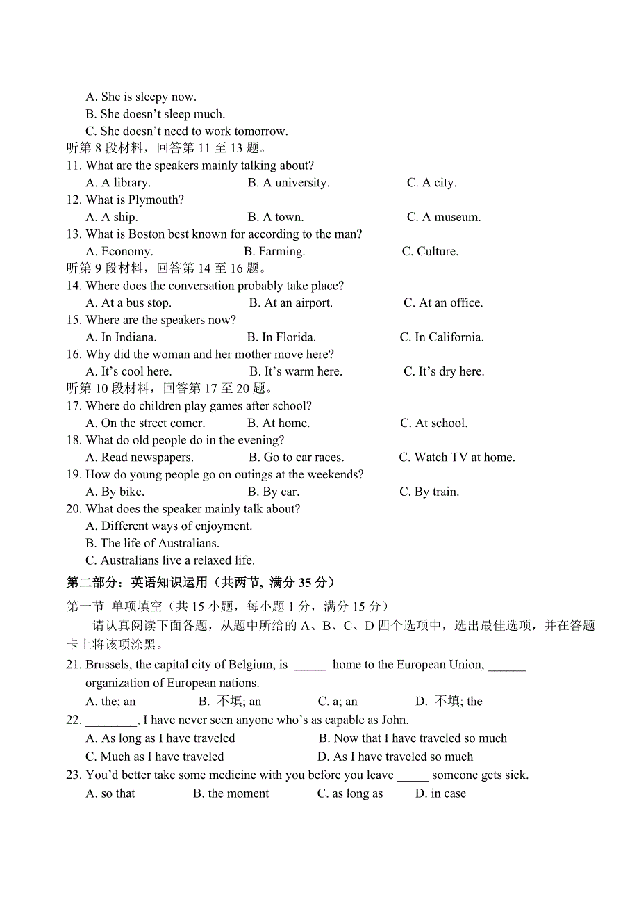 2008届成都四中高三第一轮复习：综合练习英语（8）.doc_第2页