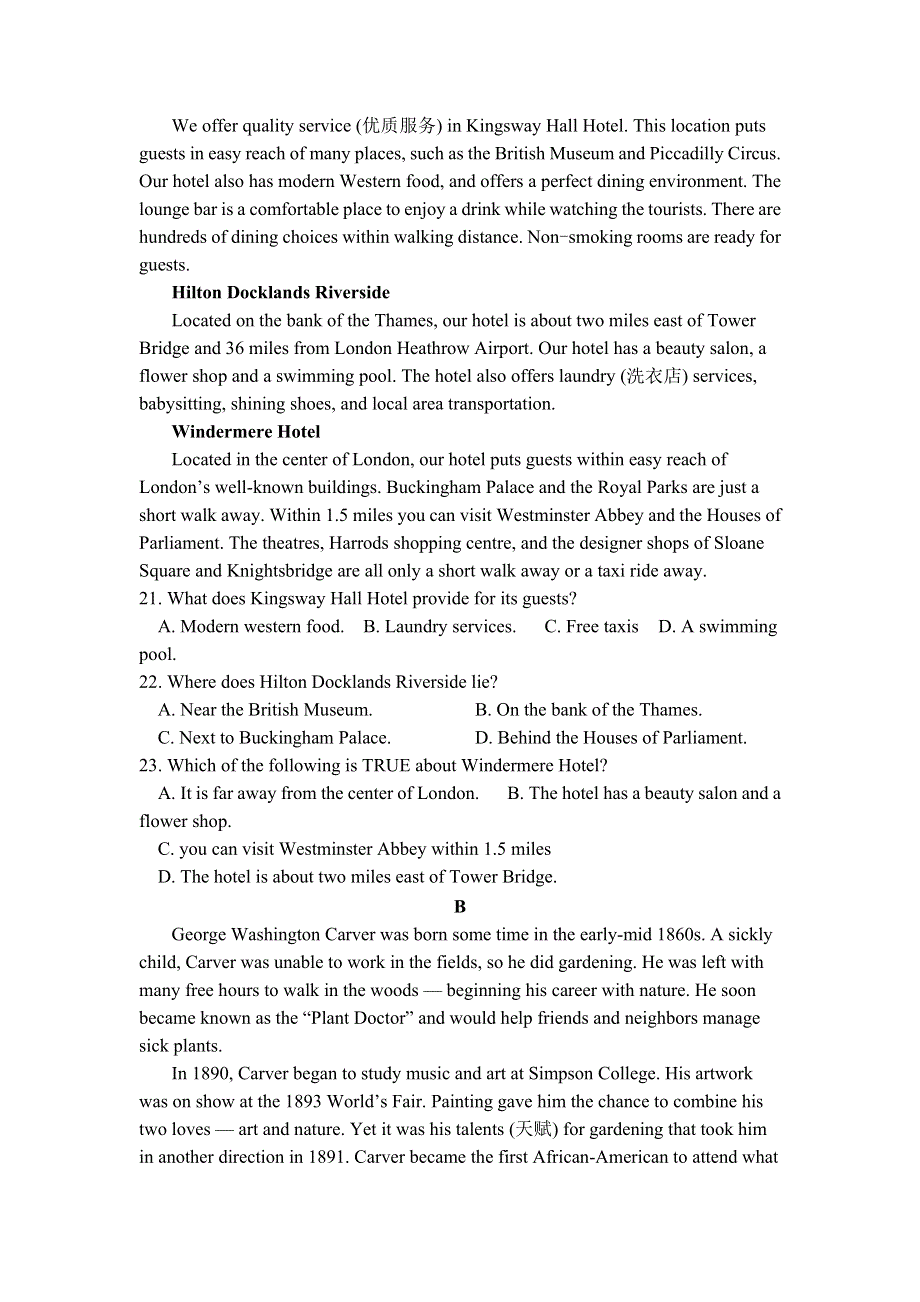 云南省建水县第六中学2020-2021学年高二上学期10月月考英语试卷 WORD版含答案.doc_第3页