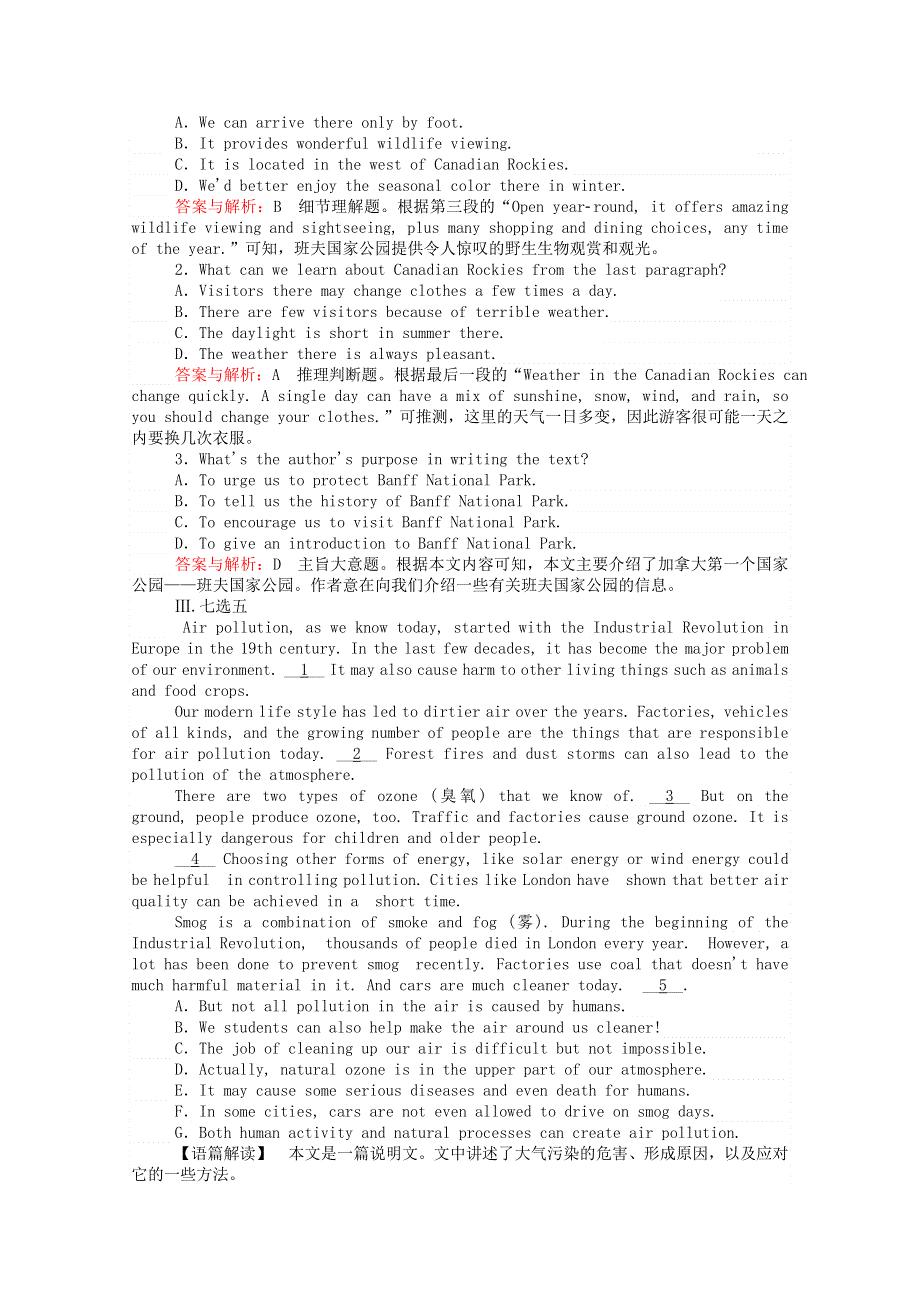 2020-2021高中英语 Unit 5 Canada —“The True North”课时作业3（含解析）新人教版必修3.doc_第2页