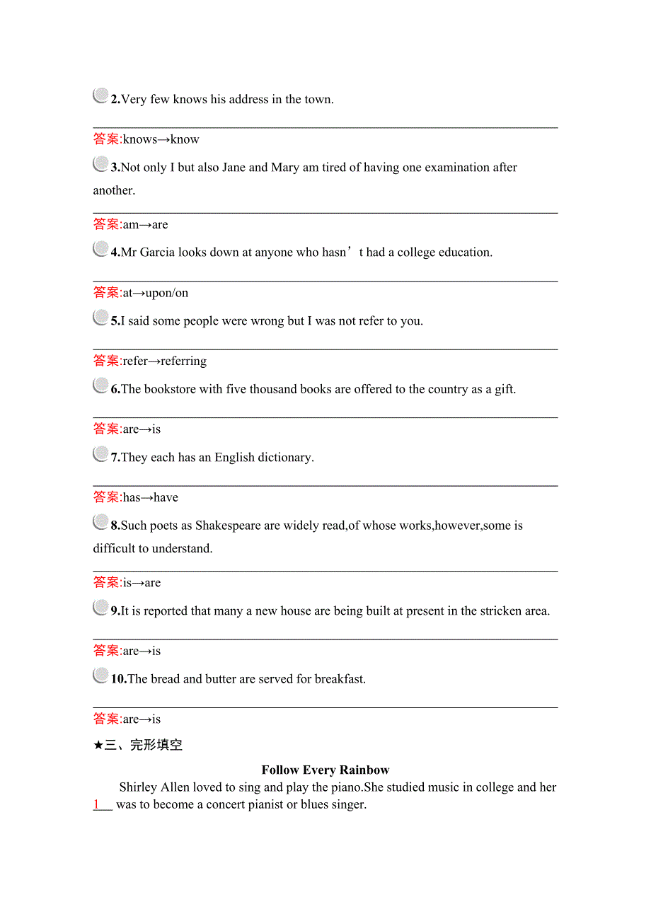 2019版英语人教版必修4训练：UNIT 1 SECTION Ⅱ— LEARNING ABOUT LANGUAGE WORD版含解析.docx_第2页