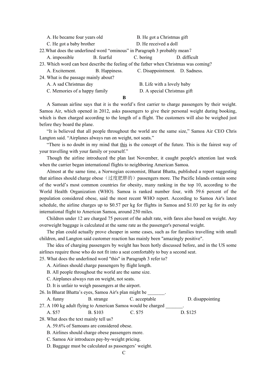 云南省弥勒市2016届高三上学期模拟测试（一）英语试卷 WORD版含答案.doc_第3页