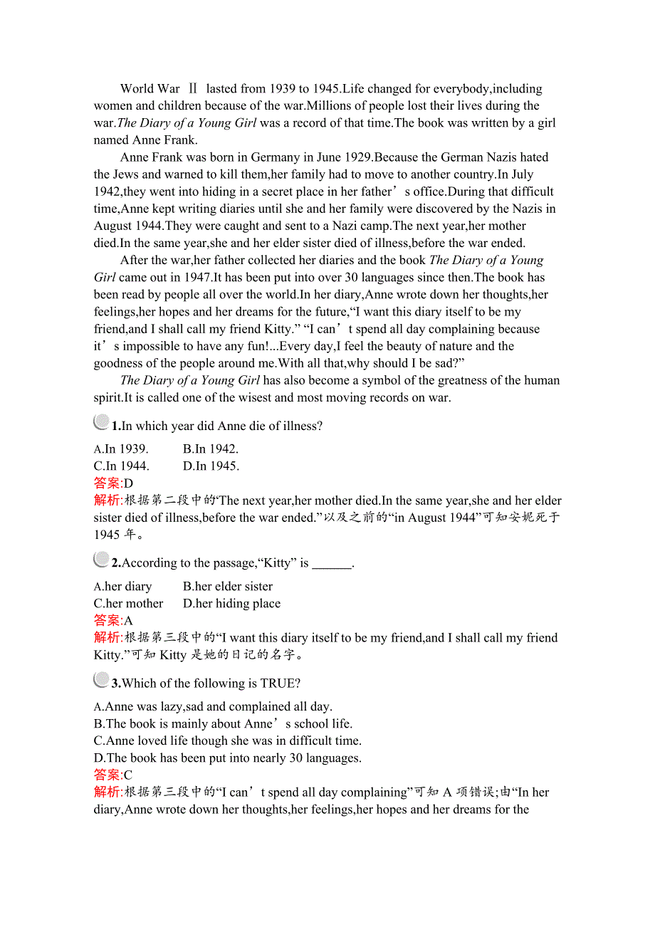 2019版英语人教版必修1训练：UNIT 1 SECTION Ⅱ— LEARNING ABOUT LANGUAGE WORD版含解析.docx_第3页