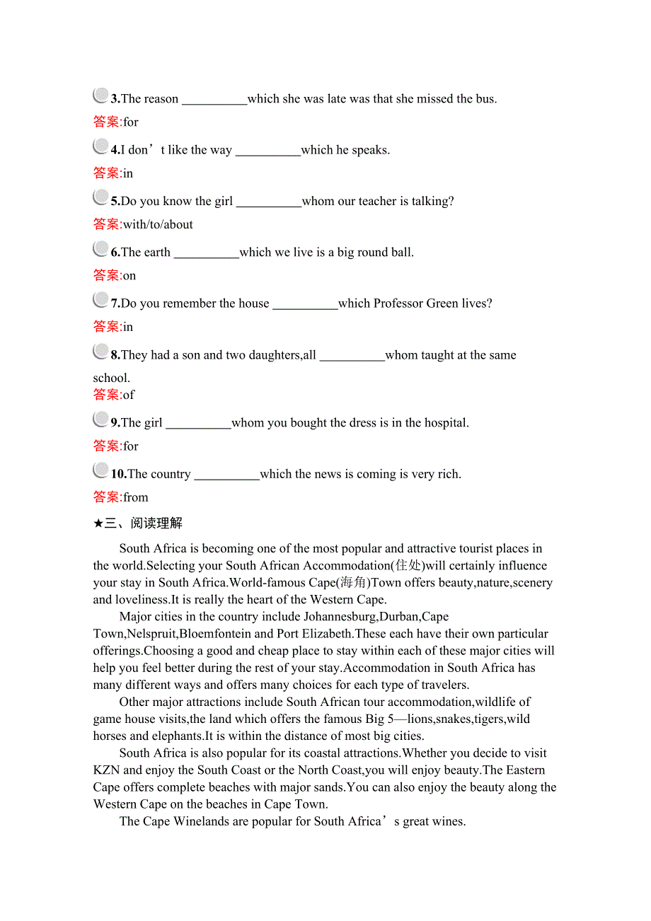 2019版英语人教版必修1训练：UNIT 5 SECTION Ⅱ— LEARNING ABOUT LANGUAGE WORD版含解析.docx_第2页