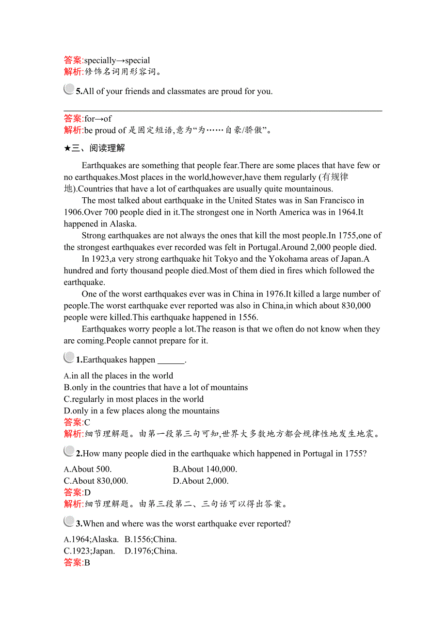 2019版英语人教版必修1训练：UNIT 4 SECTION Ⅲ— USING LANGUAGESUMMING UP&LEARNING TIP WORD版含解析.docx_第2页