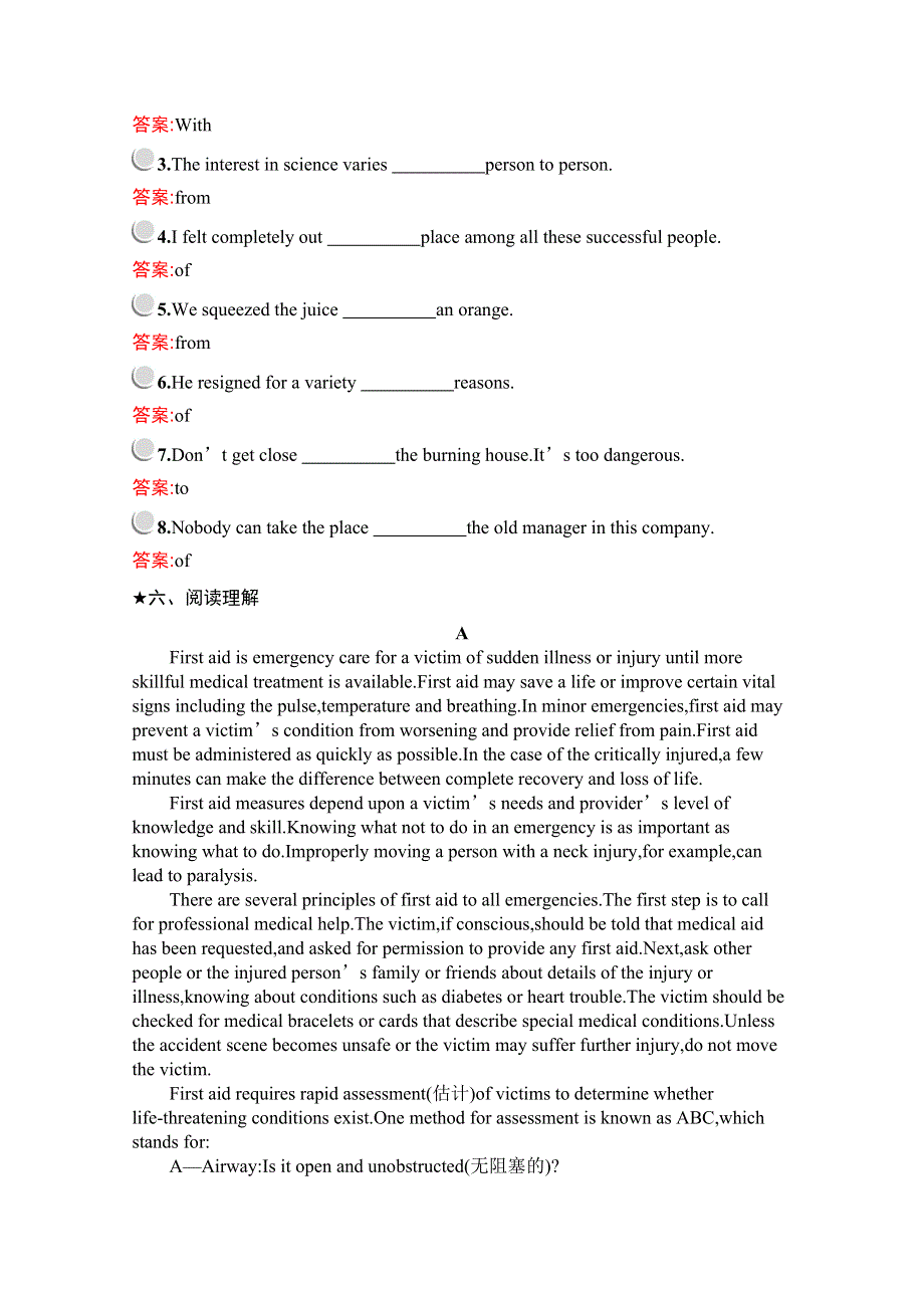 2019版英语人教版必修5训练：UNIT 5 SECTION Ⅰ— WARMING UPPRE-READINGREADING & COMPREHENDING WORD版含解析.docx_第3页