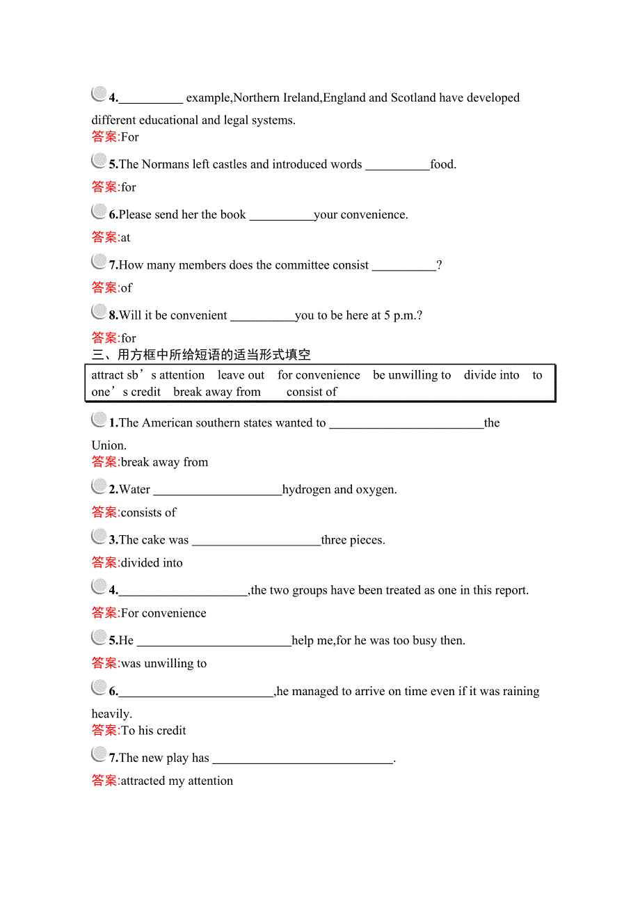 2019版英语人教版必修5训练：UNIT 2 SECTION Ⅰ— WARMING UPPRE-READINGREADING & COMPREHENDING WORD版含解析.docx_第2页