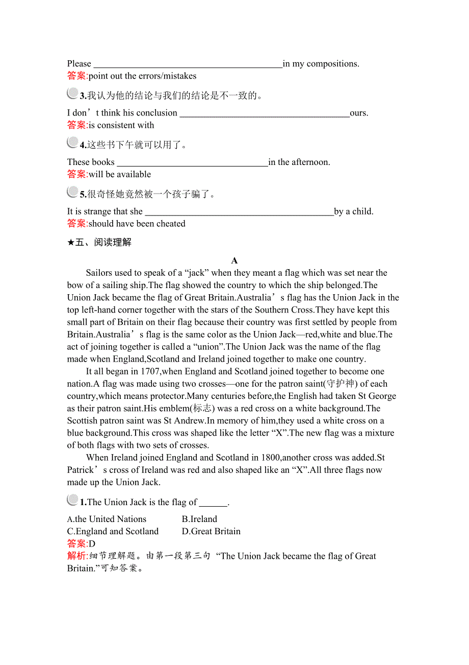 2019版英语人教版必修5训练：UNIT 2 SECTION Ⅲ— USING LANGUAGESUMMING UP & LEARNING TIP WORD版含解析.docx_第3页