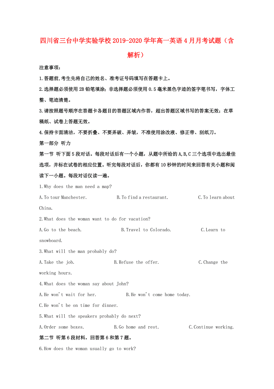 四川省三台中学实验学校2019-2020学年高一英语4月月考试题（含解析）.doc_第1页