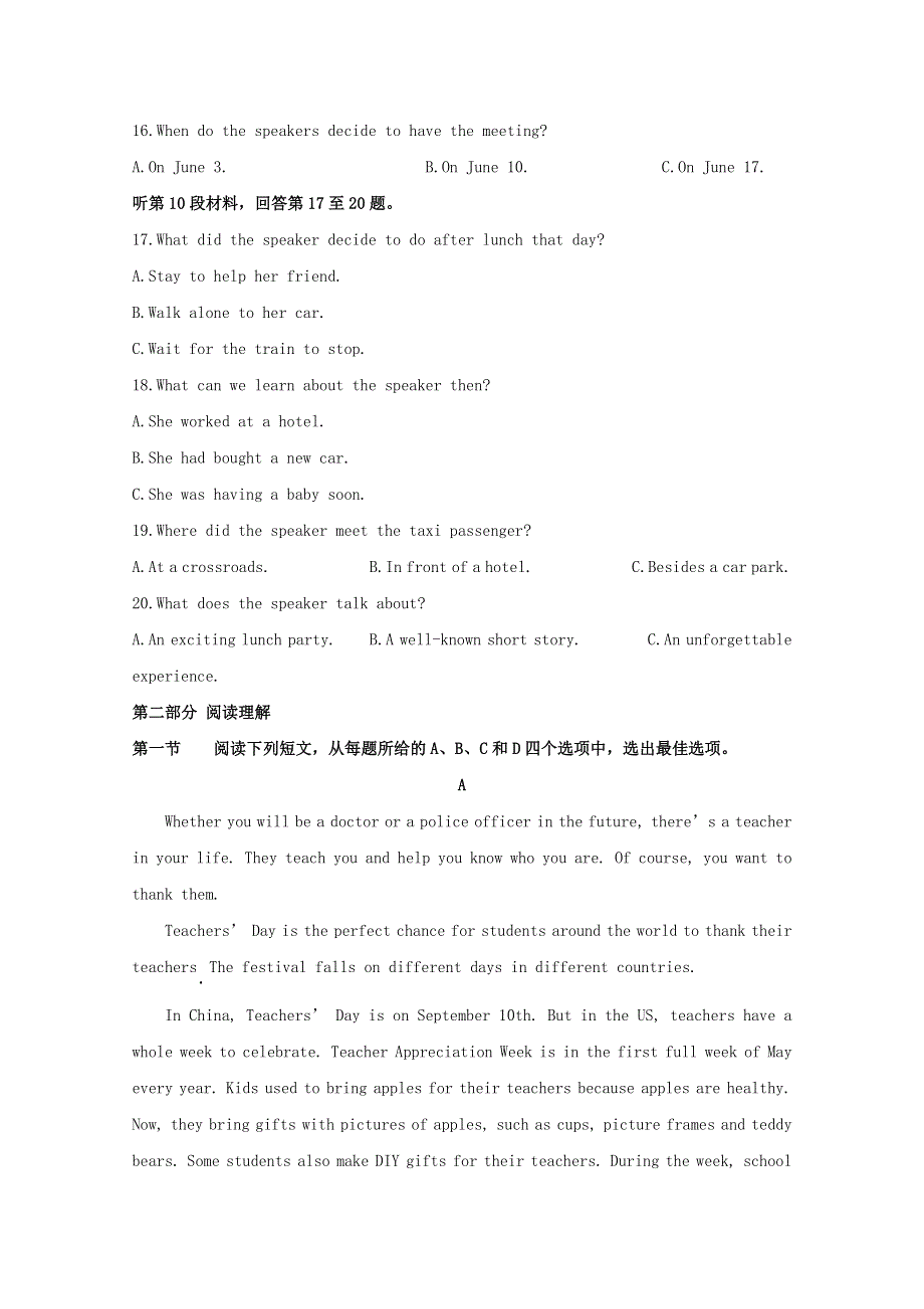 四川省三台中学实验学校2019-2020学年高一英语4月月考试题（含解析）.doc_第3页