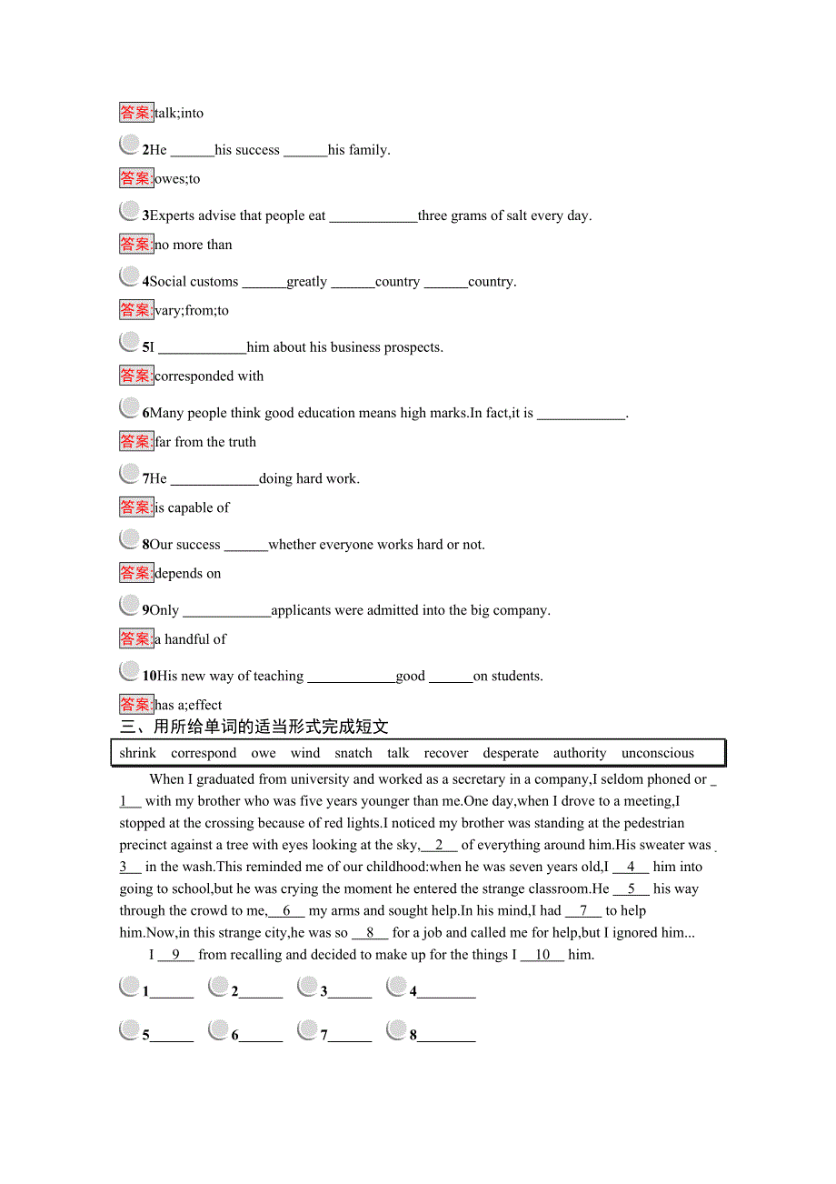 2019版英语人教版选修9训练：3-2 LEARNING ABOUT LANGUAGEUSING LANGUAGESUMMING UP & LEARNING TIP WORD版含解析.docx_第2页