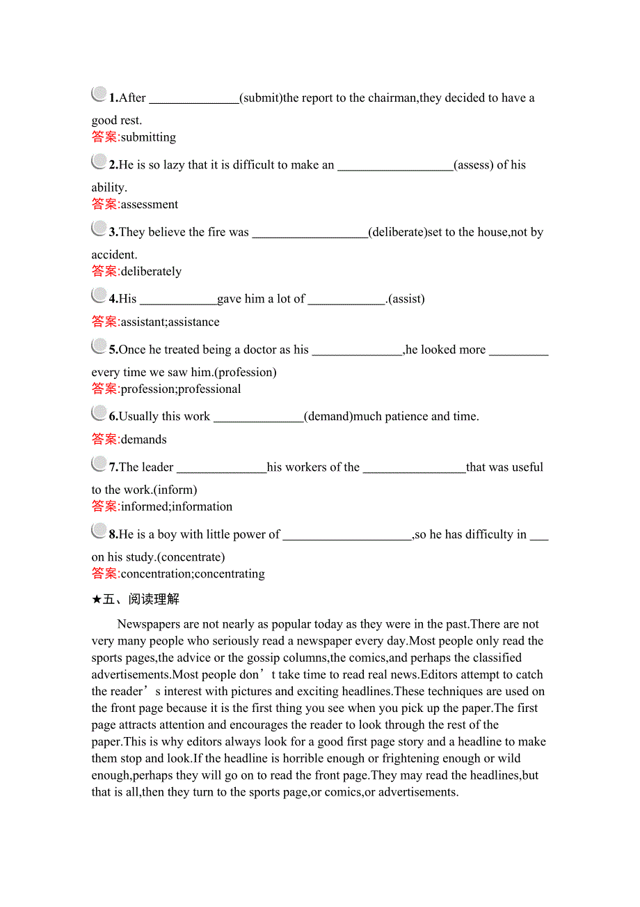 2019版英语人教版必修5训练：UNIT 4 SECTION Ⅰ— WARMING UPPRE-READINGREADING & COMPREHENDING WORD版含解析.docx_第3页