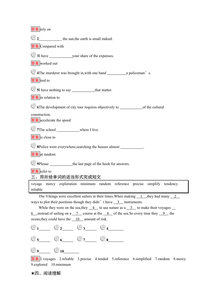 2019版英语人教版选修9训练：2-1 WARMING UPPRE-READINGREADING & COMPREHENDING WORD版含解析.docx_第2页