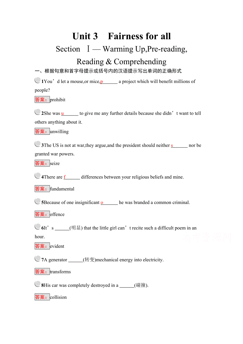 2019版英语人教版选修10训练：3-1 WARMING UPPRE-READINGREADING & COMPREHENDING WORD版含解析.docx_第1页