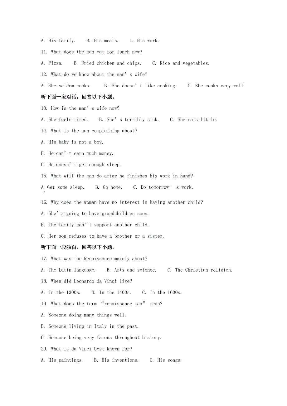 四川省三台中学实验学校2019-2020学年高二英语6月月考试题（含解析）.doc_第2页