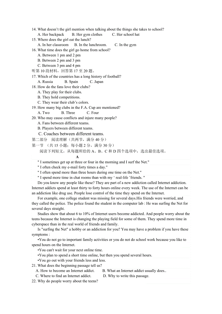 福建省长泰县第一中学2018-2019学年高一年下学期第一次月考英语试题 WORD版含答案.doc_第2页