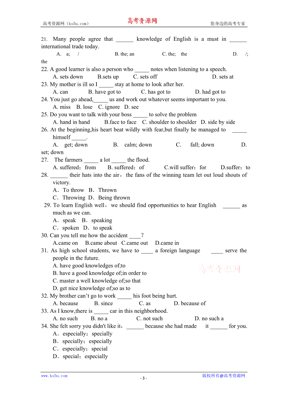 云南省彝良县民族中学2019-2020学年高一上学期期中考试英语试卷 WORD版含答案.doc_第3页